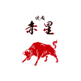 焼肉ホルモン 赤星