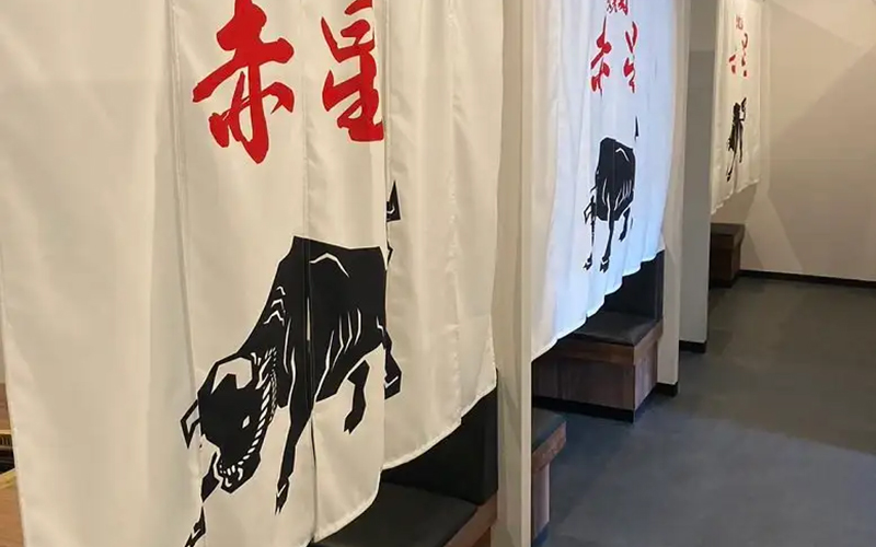 焼肉 赤星 内観